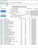 Лот: 7284187. Фото: 2. HDD Seagate ST9750423AS 750Gb. Комплектующие