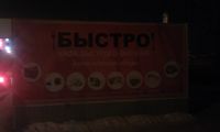Лот: 6873898. Фото: 7. Продам торговый павильон