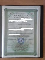 Лот: 5050633. Фото: 2. Продается Личный Вексель! Вексель... Бизнес