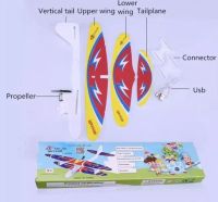 Лот: 14011839. Фото: 2. Метательный электро самолет. Игрушки