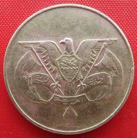 Лот: 4714446. Фото: 2. (№3585) 10 филсов 1974 (Йеменская... Монеты