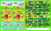 Лот: 4748961. Фото: 8. Детский коврик "Babypol - Забавный...