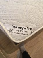 Лот: 10646128. Фото: 3. Кровать. Мебель