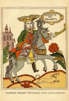 Лот: 24891274. Фото: 9. Дунаев Б.И. XVIII век Петровская...