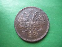 Лот: 22570866. Фото: 3. 5 копеек 1866 г. ЕМ,сохран. Коллекционирование, моделизм