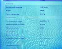 Лот: 16234596. Фото: 7. Нетбук rover neo u800