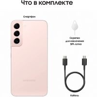 Лот: 16215465. Фото: 3. Смартфон Samsung Galaxy S22 256GB... Красноярск