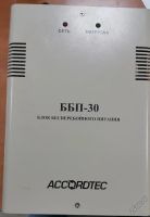 Лот: 6824065. Фото: 2. ББП-30 бесперебойный импульсный... Оборудование