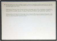 Лот: 7843798. Фото: 2. Открытка Рига. Парусники в Рижском... Открытки, билеты и др.