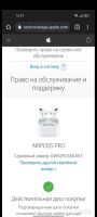 Лот: 24895417. Фото: 5. Кейс + наушники airpods pro