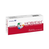 Лот: 23258292. Фото: 2. Новиган таб.п о плен. №10. Медицина