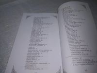Лот: 25322370. Фото: 5. вб/oz(4092336)«Ырлажыылы» («Споемте...