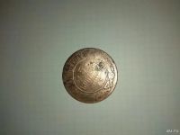 Лот: 10462107. Фото: 2. 5 копеек 1868 г. Царская медь... Монеты