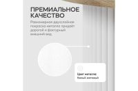 Лот: 23918591. Фото: 4. Стол GENGLASS Trubis. Красноярск