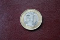 Лот: 25744186. Фото: 2. Турция 50 курушей 2005 г. Монеты