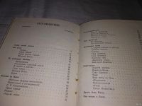Лот: 13239289. Фото: 4. Ермолаев В. Плес- жемчужина Волги... Красноярск