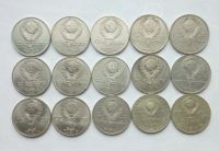 Лот: 25806637. Фото: 2. 15 рублей СССР одним лотом. Монеты