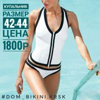 Лот: 15937784. Фото: 4. Купальники и боди. Товарный остаток... Красноярск