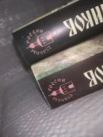 Лот: 19323453. Фото: 3. озю,вбр(40923110А) Замыслов В... Литература, книги