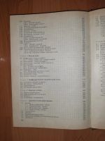 Лот: 15260722. Фото: 5. Учебник Ф. И. Комаров (и др...