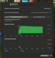 Лот: 24905678. Фото: 5. Macbook pro 16 2019 i7 16Gb SSD...