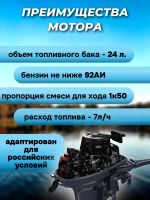 Лот: 24999212. Фото: 3. Мотор ОМОЛОН MP 9,9 AMHS Pro. Красноярск