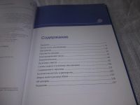Лот: 19847871. Фото: 9. (209232) Энциклопедия Вязания...