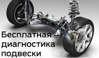 Лот: 15092540. Фото: 6. Ремонт двигателя, ходовой части...