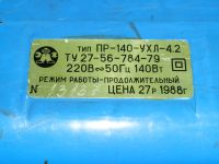 Лот: 23269153. Фото: 4. Пылесос портативный маленький... Красноярск