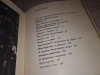 Лот: 13802147. Фото: 8. ок (05..021)(05..023) Вадимов...