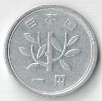 Лот: 2431300. Фото: 2. 1 йена 1989 года. Монеты