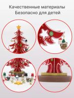 Лот: 24789934. Фото: 3. Новогодняя ёлочка настольная. Сувениры, подарки