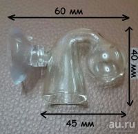 Лот: 12704494. Фото: 3. Дропчекер СО2 (длительный тестер... Растения и животные