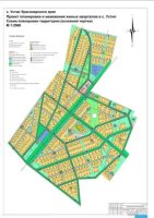 Лот: 13906210. Фото: 3. Земельный участок ИЖС в Устюге. Недвижимость