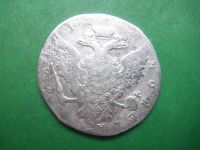 Лот: 19135285. Фото: 3. 1 рубль 176.4/5 г. СПБ СА,с шарфом... Коллекционирование, моделизм