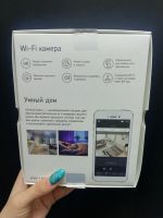 Лот: 17821522. Фото: 2. Wi камера Ростелеком!. Фото, видеокамеры, оптика