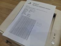 Лот: 19501225. Фото: 5. Прoдам лазерный принтер Xerox...