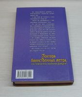 Лот: 12567951. Фото: 2. Уласевич Светлана. Полтора воинственных... Литература, книги