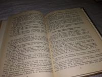 Лот: 6562444. Фото: 10. ок...Декабристы и Сибирь, Настоящее...