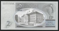 Лот: 11576019. Фото: 2. Эстония банкнота 2 кроны 2007... Банкноты