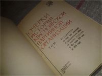 Лот: 7054512. Фото: 2. озю,вбр(40923102)Очерки истории... Общественные и гуманитарные науки