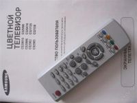 Лот: 1786596. Фото: 3. Телевизор SAMSUNG (рассмотрю варианты... Бытовая техника