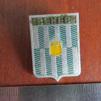 Лот: 25720410. Фото: 2. Значок город Венев старый герб... Значки, медали, жетоны