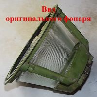 Лот: 18922795. Фото: 4. (№3940-У) плафон-голофан (стеклянный... Красноярск
