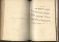 Лот: 21446105. Фото: 15. Профессор,доктор медицины А.Шилтов...