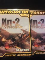 Лот: 18344576. Фото: 2. Игра для Компьютера на Диске PC... Игровые консоли