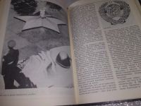 Лот: 18888067. Фото: 5. Шахнович М. Тайны Прометея, В...