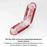 Лот: 24377750. Фото: 8. Набор Tenga Flip Zero и нагреватель...