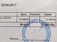 Лот: 17008797. Фото: 4. видеокарта MSI 1050 ti 4gb (двухкулерная... Красноярск