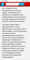 Лот: 17929835. Фото: 3. Скальники. Красноярск